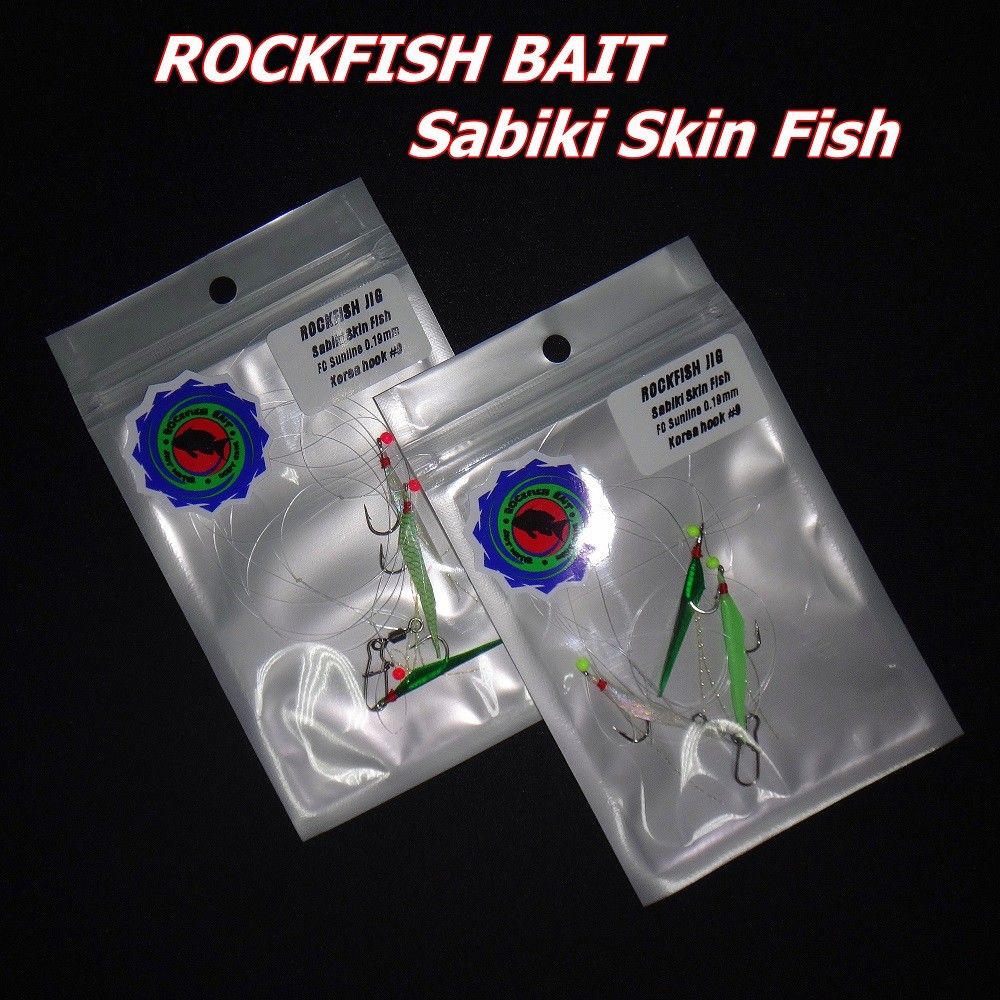 Sabiki Rockfish Bait 8/9 Mix/CH