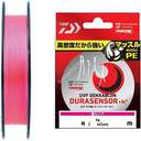 Плетёный шнур Daiwa UVF Gekkabijin Dura Sensor +Si² x4 #0.15