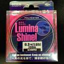 Полиэстер Gosen Lumina Shine (#0.3) 1.6lb/PINK