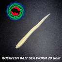 Силиконовая приманка Rockfish Bait Sea Worm 6.2cm/20Gold