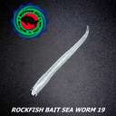 Силиконовая приманка Rockfish Bait Sea Worm 6.2cm/19PL