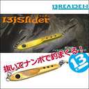 Пилькер Breaden Bislider 10g/09