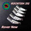 Головка Rockfish Jig Rover New 2g