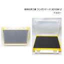 Коробка Meiho Rungun Case 3010W 2