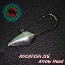 Джиг-головка Rockfish Jig Arrow Head #8/1.7g