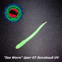 Силиконовая приманка Rockfish Bait Sea Worm 6.2cm/07GR