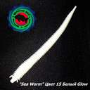 Силиконовая приманка Rockfish Bait Sea Worm 6.2cm/15 Glow