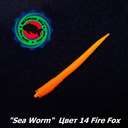 Силиконовая приманка Rockfish Bait Sea Worm 6.2cm/13FF