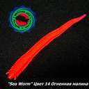 Силиконовая приманка Rockfish Bait Sea Worm 6.2cm/14 FR