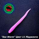 Силиконовая приманка Rockfish Bait Sea Worm 6.2cm/11MJ
