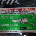 Силиконовая приманка Daiwa HRF Paddle Hog 3in/Glow