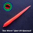 Силиконовая приманка Rockfish Bait Sea Worm 6.2cm/04RED