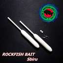 Бомбарда Rockfish bait Sbiru 5g/S