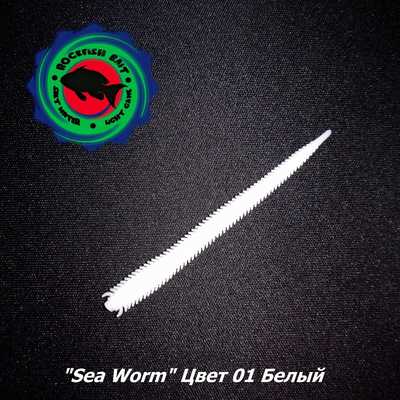 Силиконовая приманка Rockfish Bait Sea Worm 6.2cm/01WT. Rockfish Bait Sea Worm 6.2cm/01WT