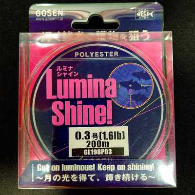 Полиэстер Gosen Lumina Shine (#0.3) 1.6lb/PINK. Gosen Lumina Shine (#0.3) 1.6lb/PINK