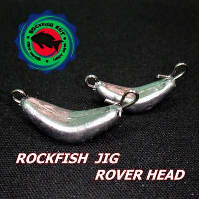 Джиг-головка Rockfish Jig Rover Head 1.5g. Rockfish Jig Rover Head 1.5g