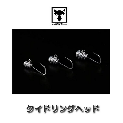 Джиг-головка Jackal Tide Ring Head 1.8g. Jackal Tide Ring Head 1.8g