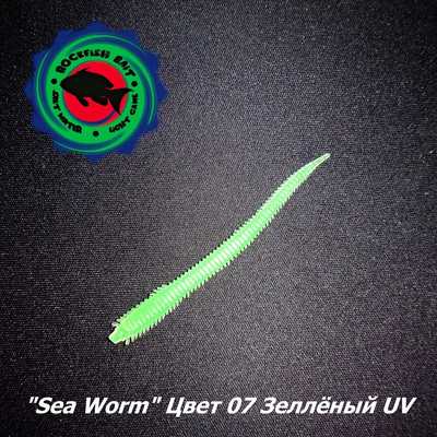 Силиконовая приманка Rockfish Bait Sea Worm 6.2cm/07GR. Rockfish Bait Sea Worm 6.2cm/07GR
