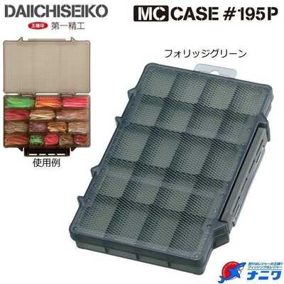 Коробка для мягких приманок Daiichiseiko MC Case #195P/FG. Daiichiseiko MC Case #195P/FG