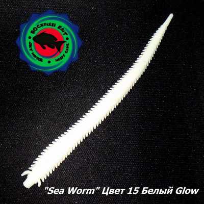 Силиконовая приманка Rockfish Bait Sea Worm 6.2cm/15 Glow. Rockfish Bait Sea Worm 6.2cm/15 Glow