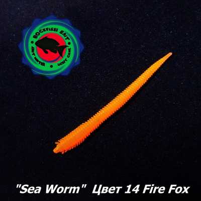 Силиконовая приманка Rockfish Bait Sea Worm 6.2cm/13FF. Rockfish Bait Sea Worm 6.2cm/13FF