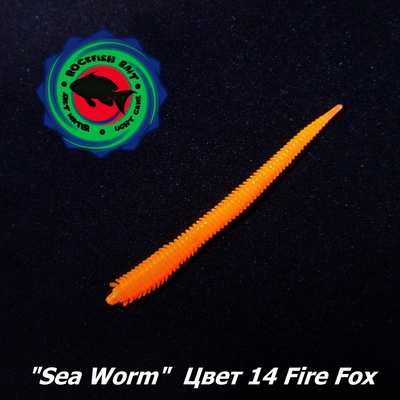 Силиконовая приманка Rockfish Bait Sea Worm 6.2cm/13FF. Rockfish Bait Sea Worm 6.2cm/13FF