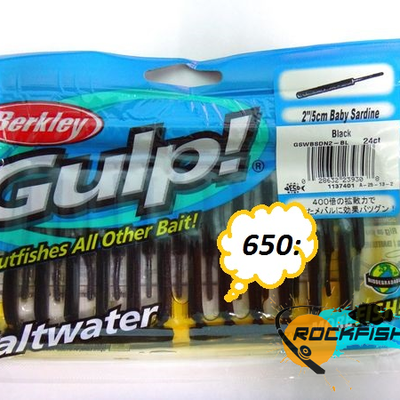Berkley Gulp SW Baby Sardine BL. GSBS2-BL