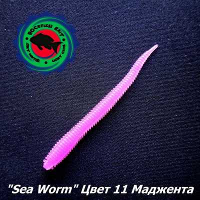 Силиконовая приманка Rockfish Bait Sea Worm 6.2cm/11MJ. Rockfish Bait Sea Worm 6.2cm/11MJ