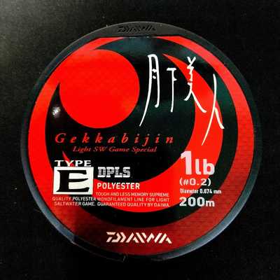 Полиэстер Daiwa Gekkabijin DPLS (#0.2) 1lb. Daiwa Gekkabijin DPLS (#0.2) 1lb
