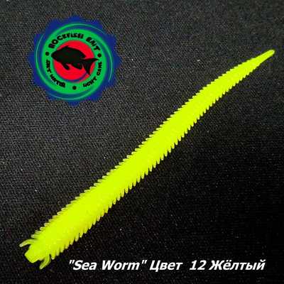 Силиконовая приманка Rockfish Bait Sea Worm 6.2cm/12 Yellow. Rockfish Bait Sea Worm 6.2cm/12 Yellow