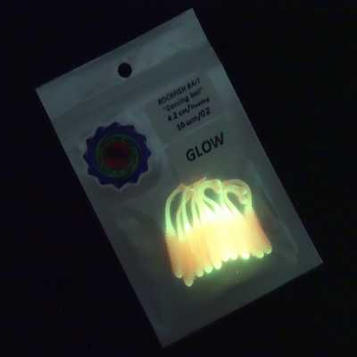 Силиконовая приманка Rockfish Bait Dancing Ball 4.2cm/02GLOW. Rockfish Bait Dancing Ball 4.2cm/02GLOW