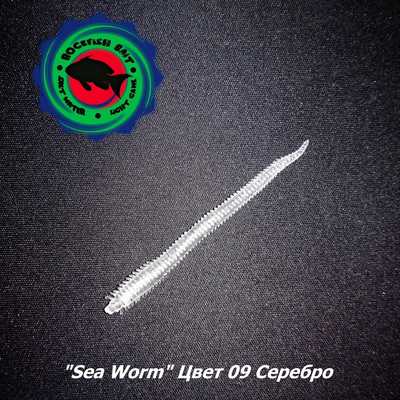 Силиконовая приманка Rockfish Bait Sea Worm 6.2cm/09SL. Rockfish Bait Sea Worm 6.2cm/09SL