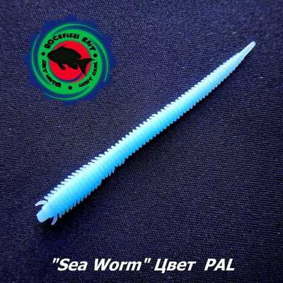 Силиконовая приманка Rockfish Bait Sea Worm 6.2cm/10PAL. Rockfish Bait Sea Worm 6.2cm/10PAL